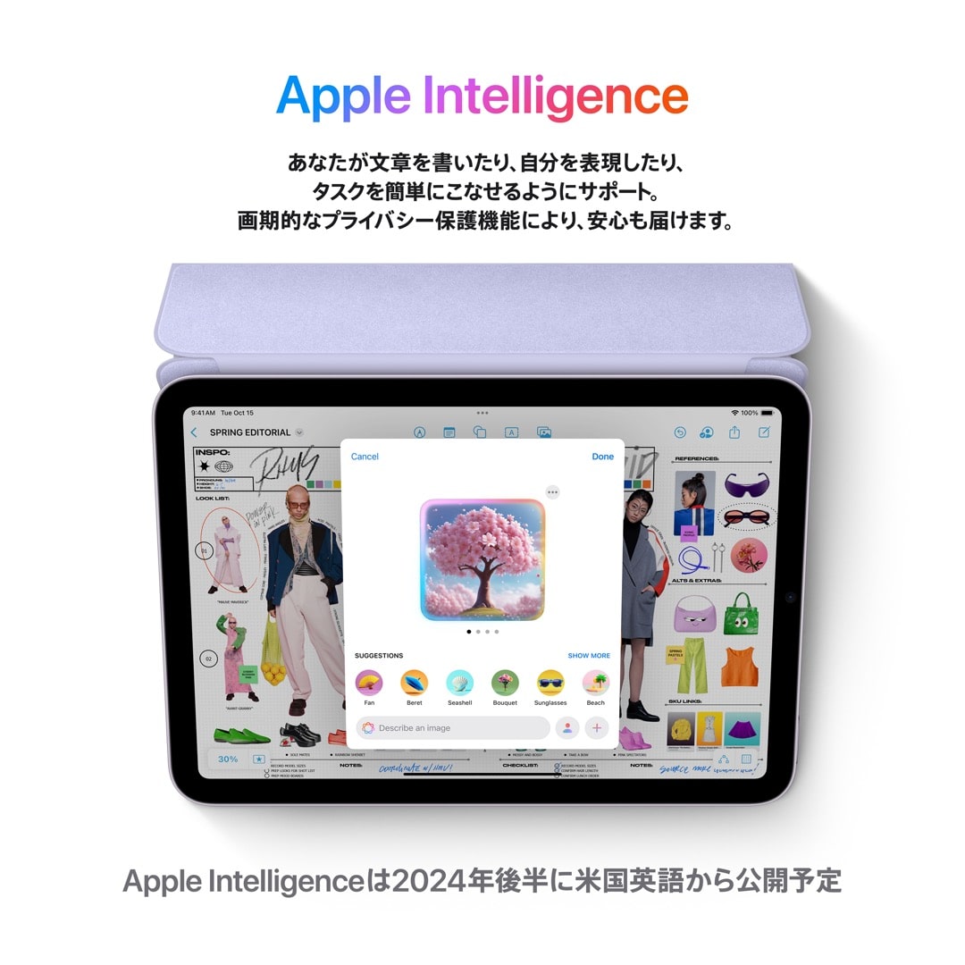 iPad mini Wi-Fi + Cellularモデル 512GB - パープル with AppleCare+: