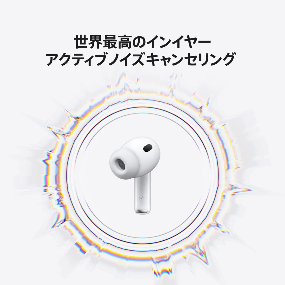 AirPods Pro 3 with AppleCare+: Apple Rewards Store｜JAL Mall