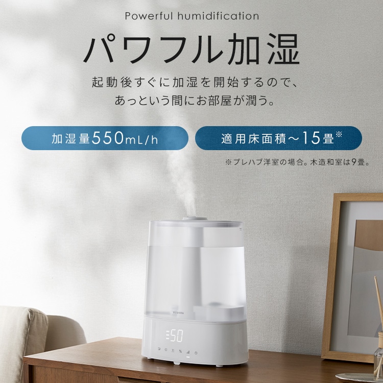 公式］上給水超音波ハイブリッド加湿器 AHM-HUT55A-W ホワイト