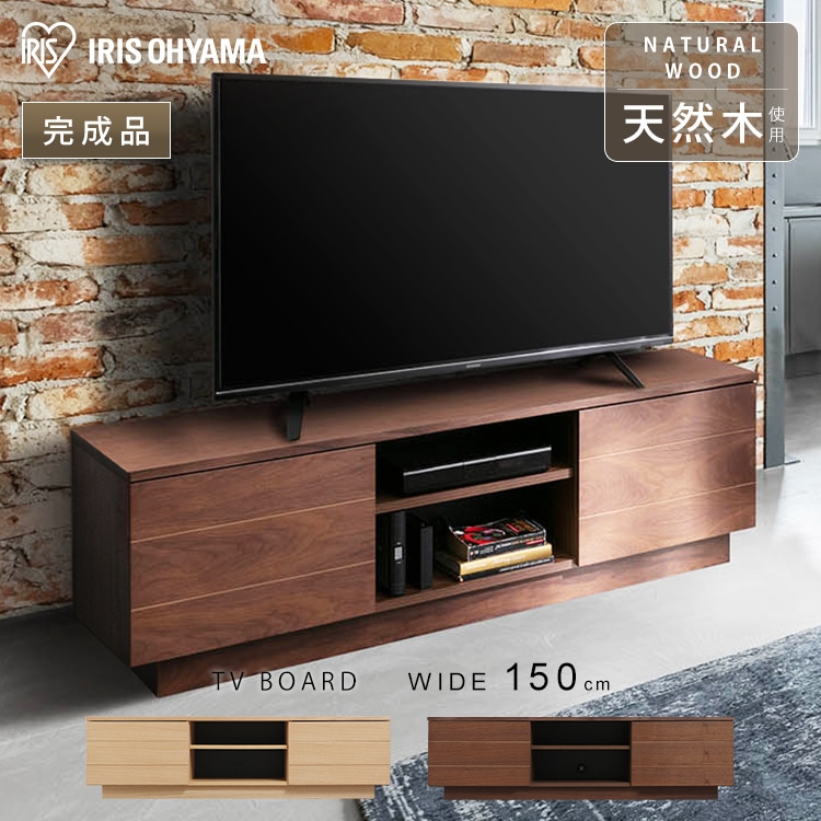 時間帯指定不可]ボックステレビ台 150cm BTS-SD150U-WN ウォールナット