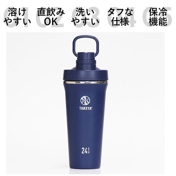 タケヤ 水筒 takeya 通販 タンブラー スパウトタンブラー 700ml 直飲み
