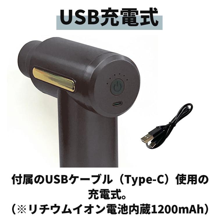 筋膜リリース ガン 通販 電動 マッサージ機 電動マッサージ器 筋膜