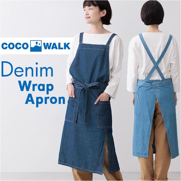 エプロン おしゃれ シンプル 通販 デニムエプロン ラップエプロン