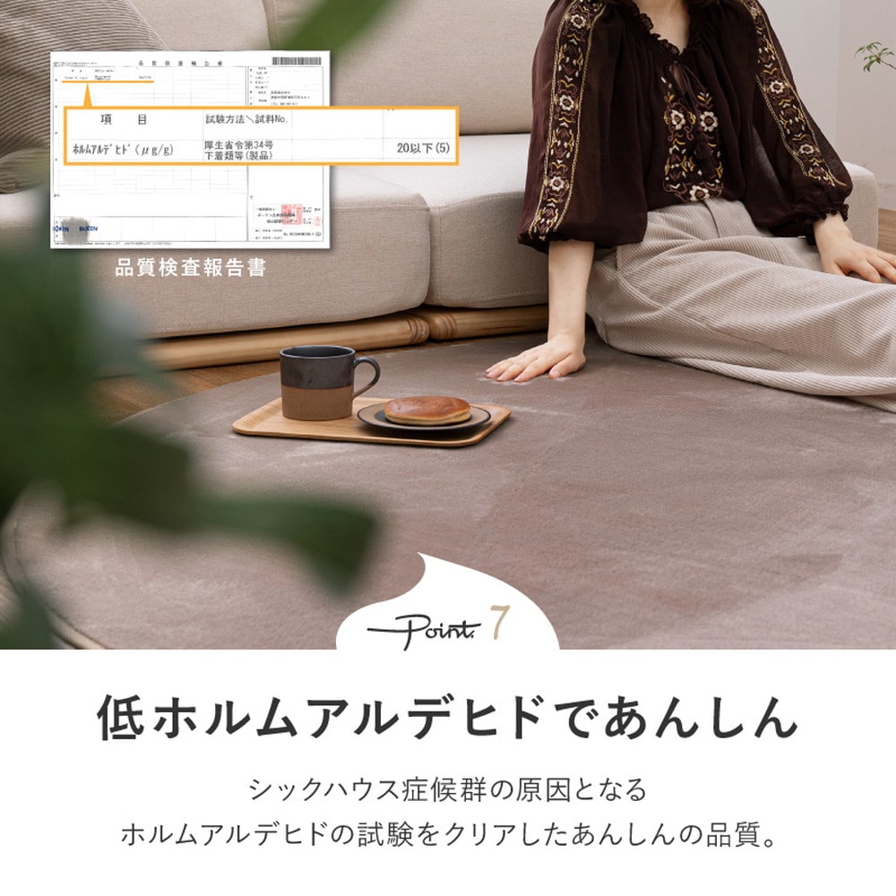 メレンゲタッチの洗えるコンパクトラグ ベージュ185x240 【直送品