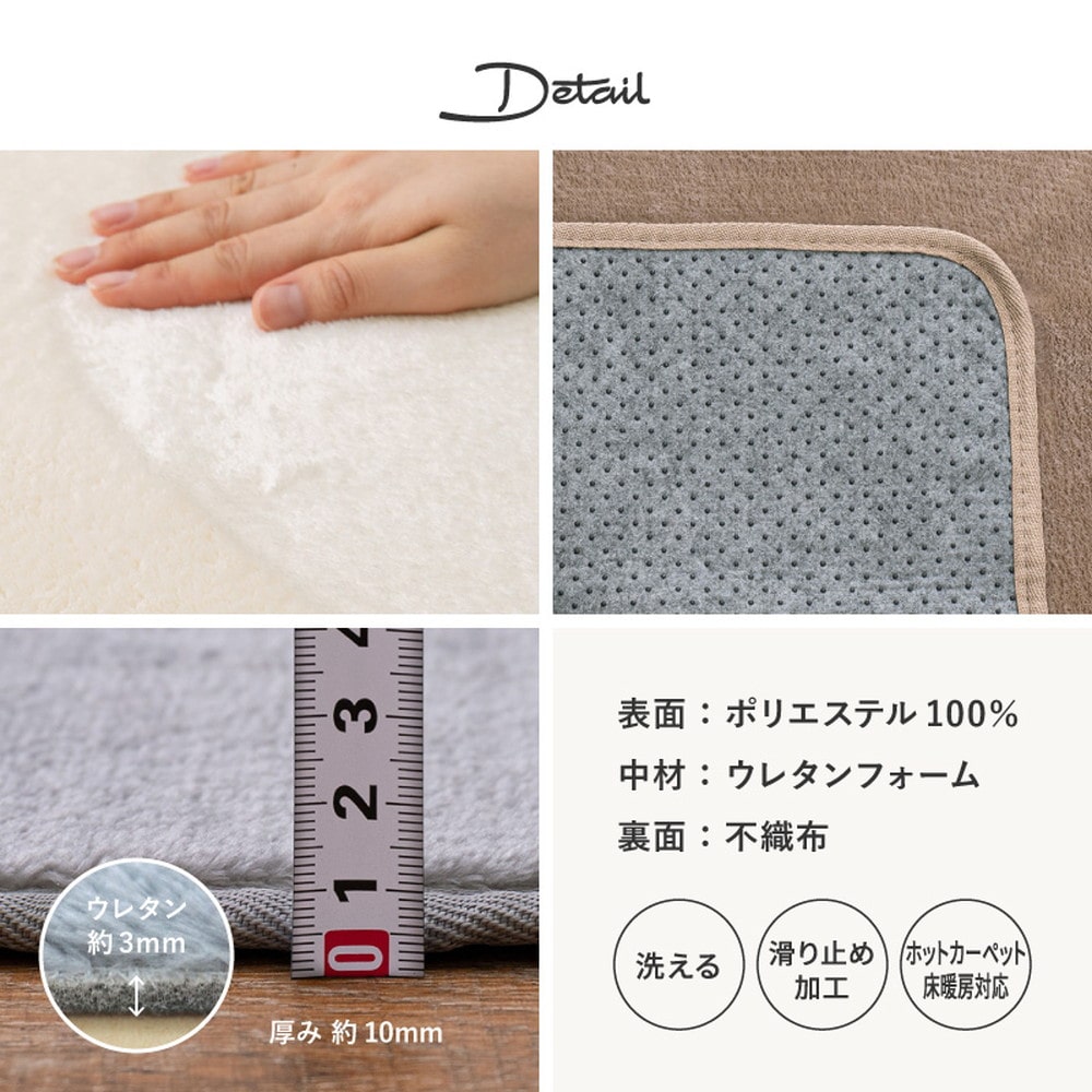 メレンゲタッチの洗えるコンパクトラグ アイボリー185x185 【直送品