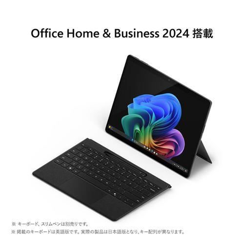 マイクロソフト(Microsoft) Surface Pro(第11世代)LCD 13型 SDX Plus