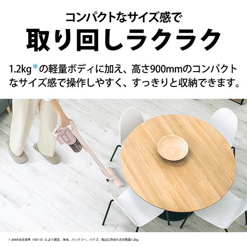 シャープ(SHARP) EC-PT2-P アッシュピンク コードレススティック掃除機
