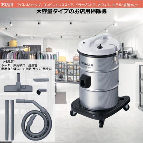 日立(HITACHI) CV-G2100 業務用掃除機: ECカレント｜JAL Mall