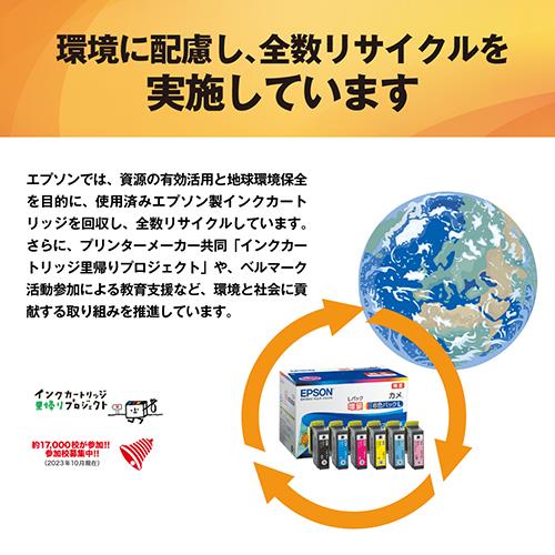 エプソン(EPSON) KUI-M クマノミ 純正 インクカートリッジ マゼンタ