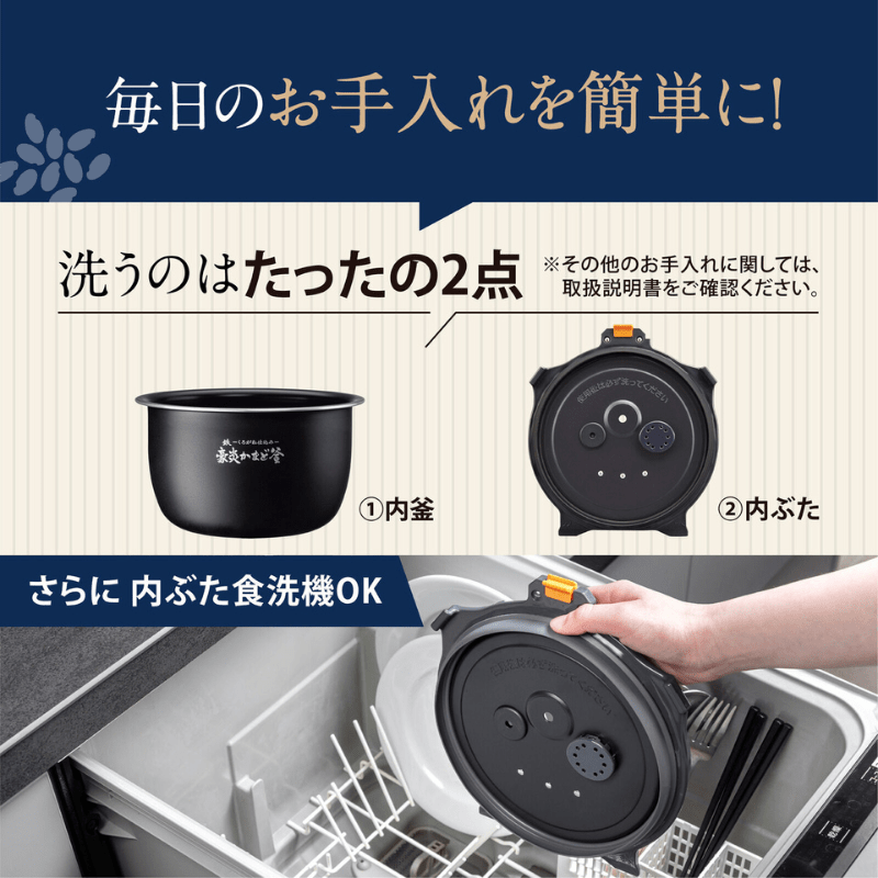 象印マホービン 炎舞炊き 圧力IH炊飯器 5.5合 スレートブラック NW