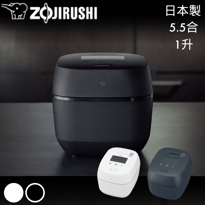 象印マホービン 圧力IH炊飯器 炎舞炊き 5.5合（黒）NX-AA10 BZ(5.5合