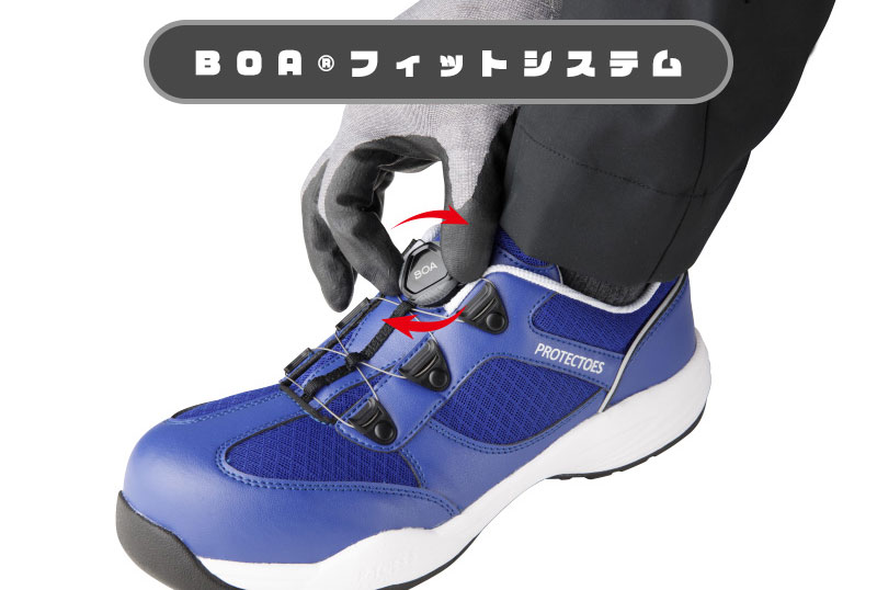 先芯入りスニーカー プロテクトウズ5 PF－117Boa ブラック