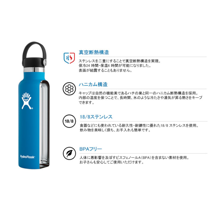 mic21ダイビングショップ[ HydroFlask] ハイドロフラスク ステンレス