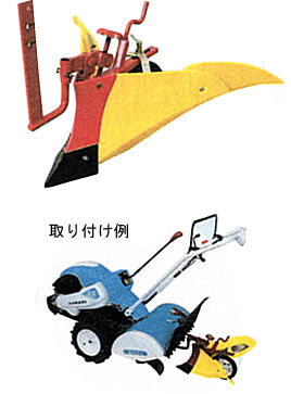 クボタ耕運機オプション 陽菜 TRS60・TR6000シリーズ用 ニューイエロー