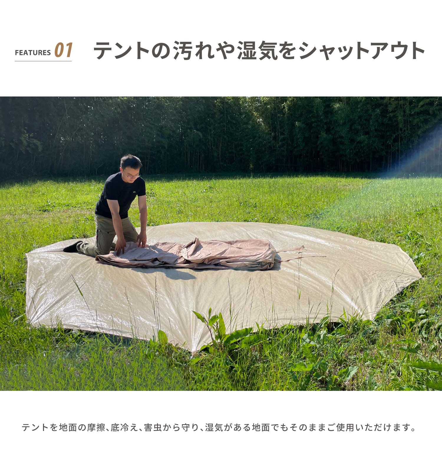 Taka】S'more Bell400 スモアテント グランドシート付 Bello 400