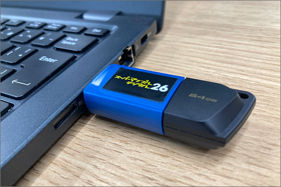 スーパーマップル デジタル26 全国版 USB [BOXパッケージ] – 昭文社