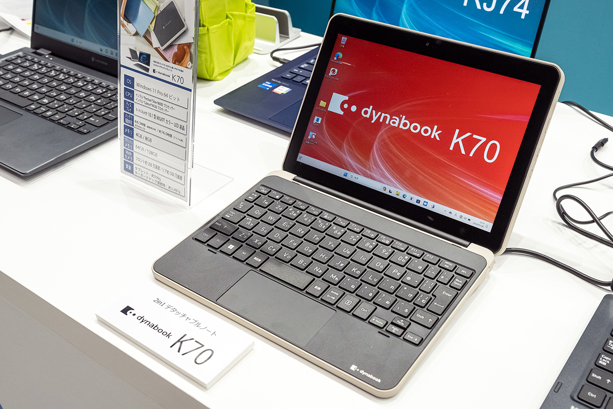 落下に強くて滑りにくい、約590gの軽量タブレットにもなる2in1 PC