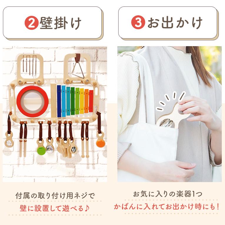 音の鳴る木のおもちゃならメロディーベンチ＆ウォールトイ｜通販・1歳