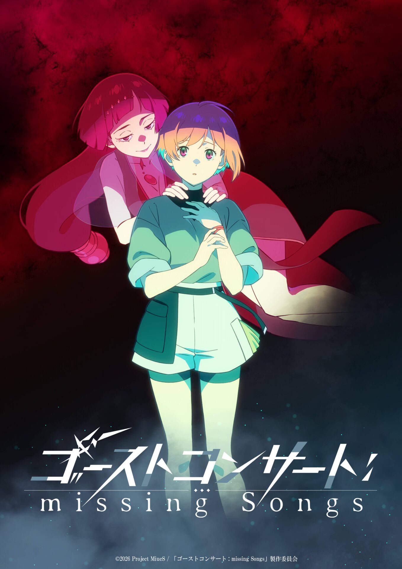 TVアニメ『ゴーストコンサート』2026年に放送決定！ 相葉芹亜と