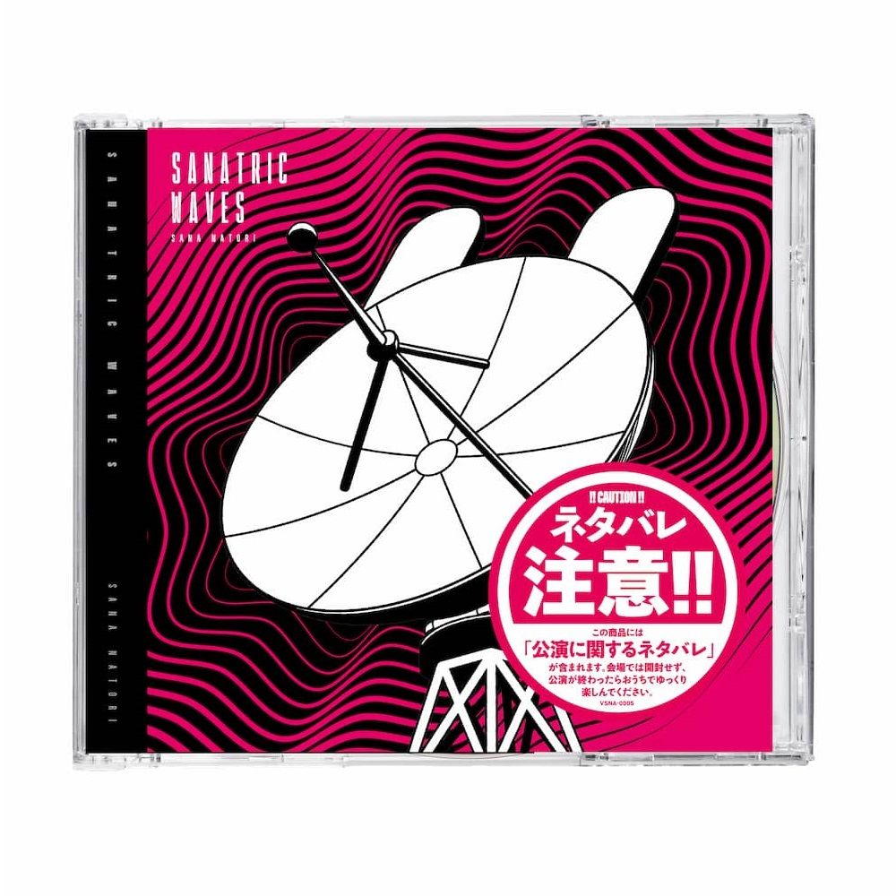 名取さな CD 【公式通販】