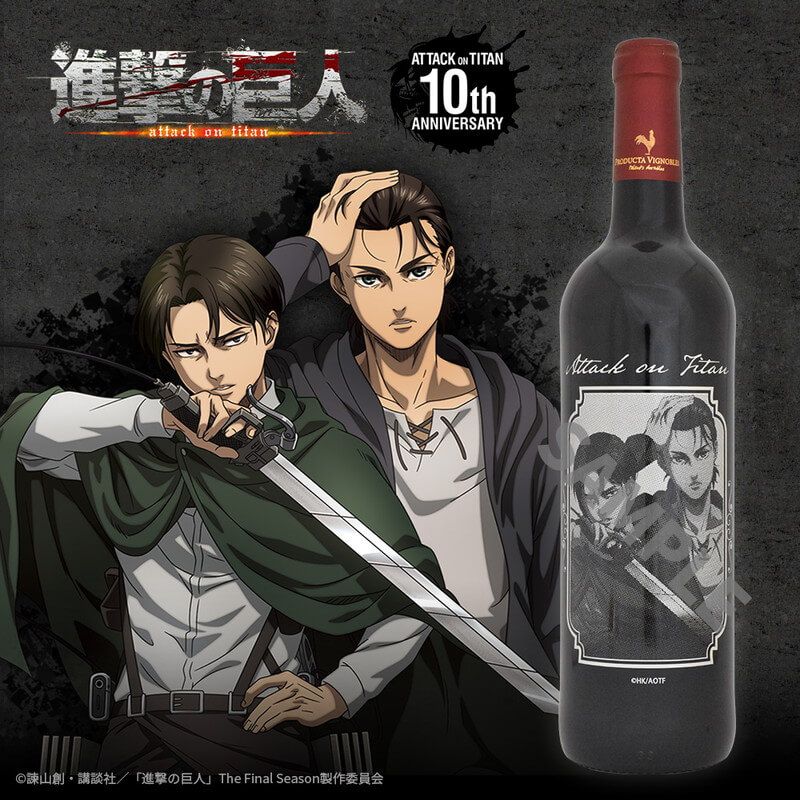 彫刻ボトル「進撃の巨人」01/エレン&リヴァイ(描き下ろしイラスト