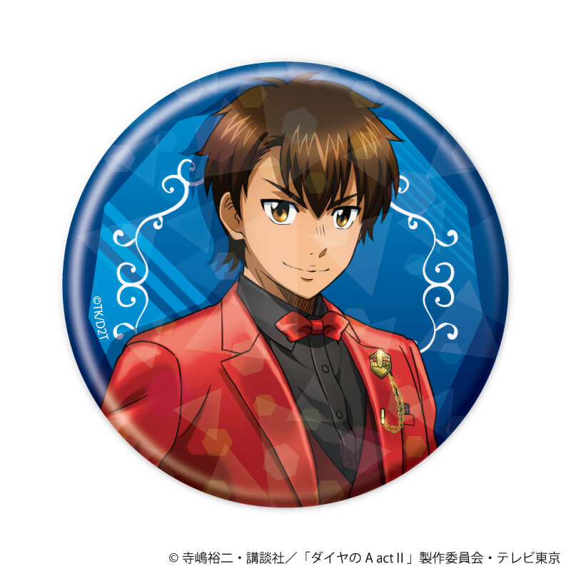 ホログラム缶バッジ(57mm)「TVアニメ「ダイヤのA actⅡ」」01/スーツ