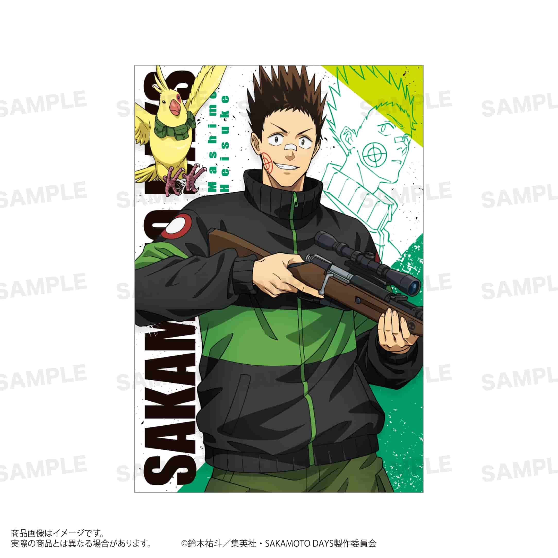 SAKAMOTO DAYS」ポストカードセット｜アニメ・キャラクターコラボ