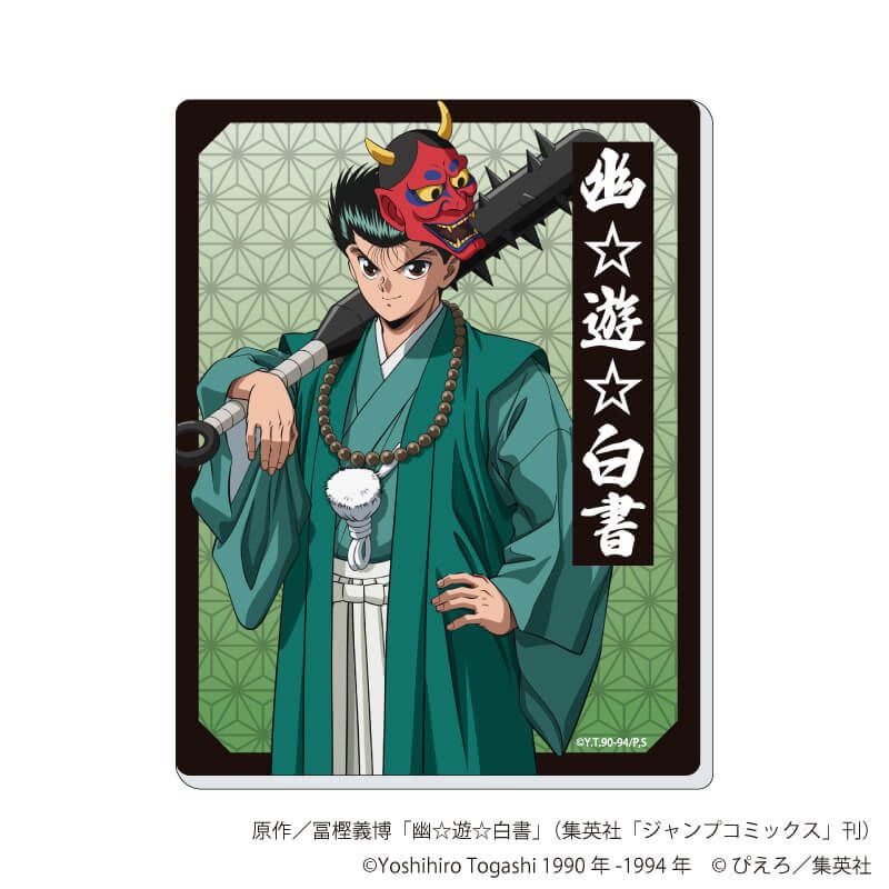 アクリルカード「幽☆遊☆白書」03/百鬼夜行ver. コンプリートBOX(全6