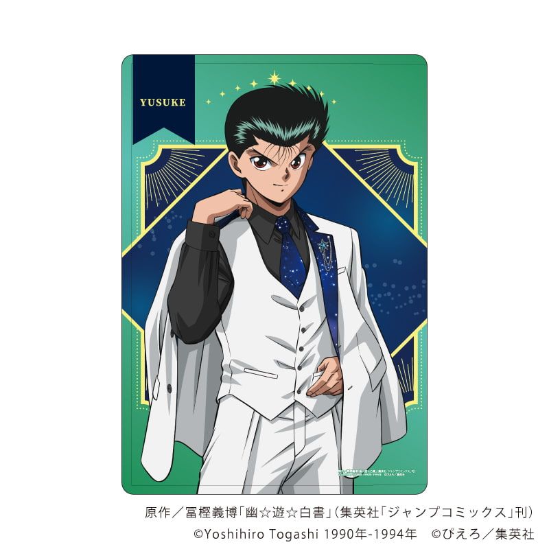 キャラクリアケース「幽☆遊☆白書」47/浦飯幽助 星空スーツver.(描き