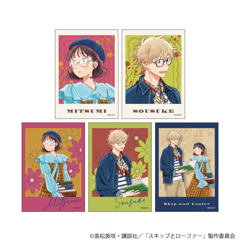 ミニフォトカード「TVアニメ『スキップとローファー』」03/読書ver