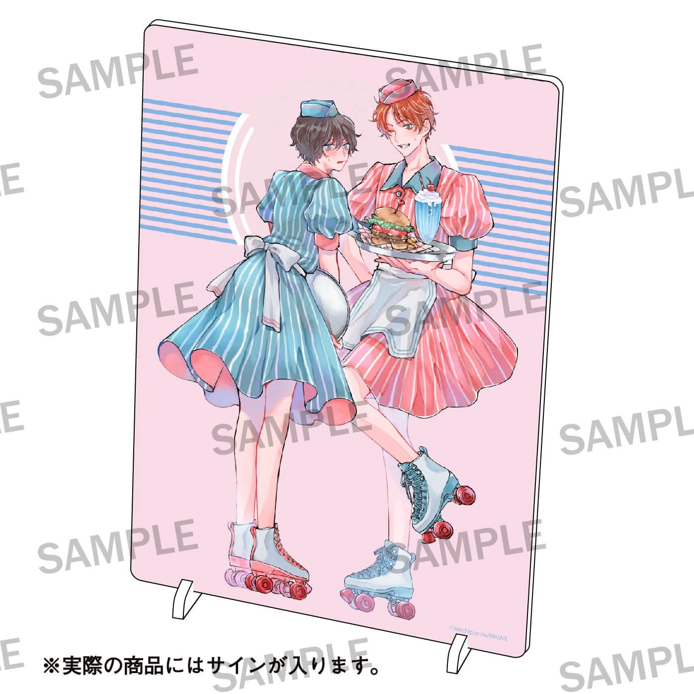 w/MAUVEレーベル2周年記念】まぜて絡めてとかして愛でて 直筆サイン