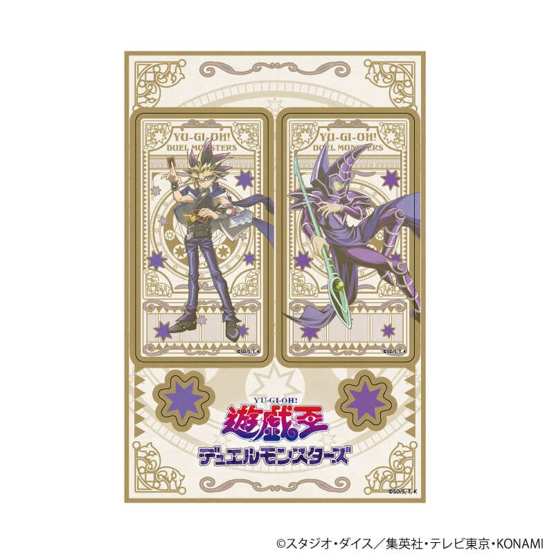 PETANTシール「遊☆戯☆王デュエルモンスターズ」07/闇遊戯＆ブラック