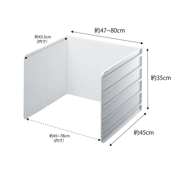 tower】伸縮レンジガード タワー (ホワイト): 周辺小物 | ALMOTT