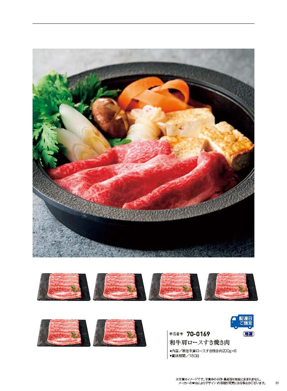 アフロディーテ(D-G)