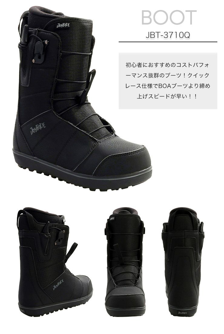 3点セット JOYRIDE ジョイライド JSB-113 スノーボード