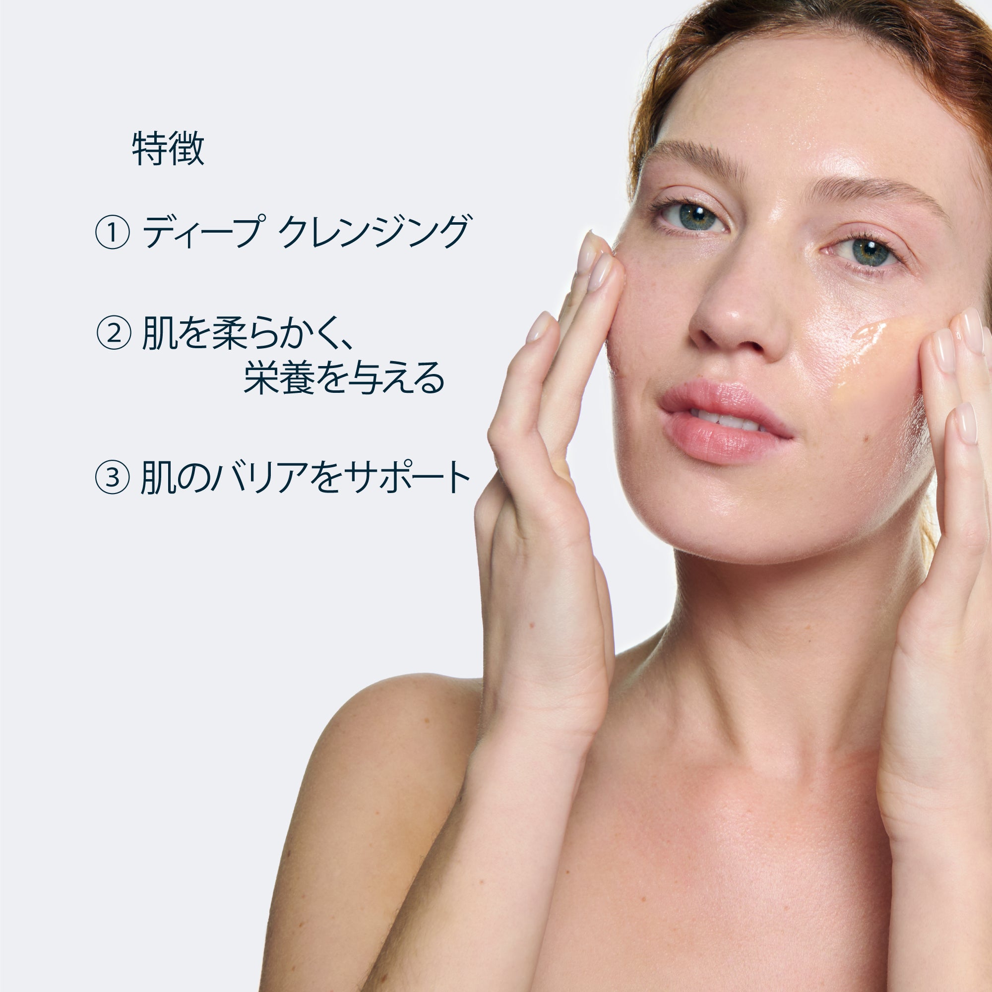 プロコラジェン ローズクレンジングバーム – ELEMIS オンラインショップ