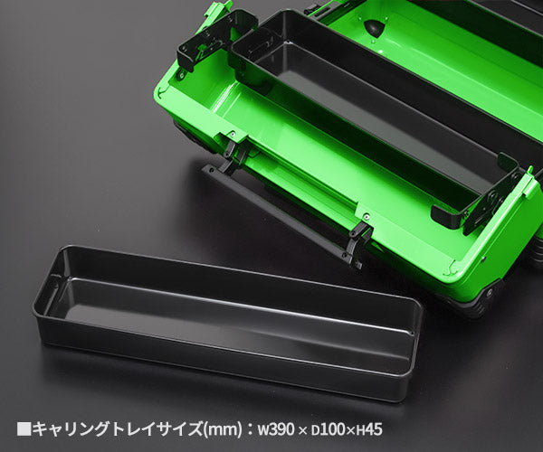 KTC 両開きメタルケース リーフグリーン EK-10ALG (2026SK限定色) 工具