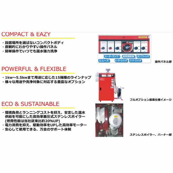 掘り出し物市】[メーカー直送業者便] 期間限定特典付 (煙突防水カバー