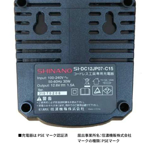 SHINANO SI-440DA 10.8Vコードレスミニダブルアクションポリッシャー