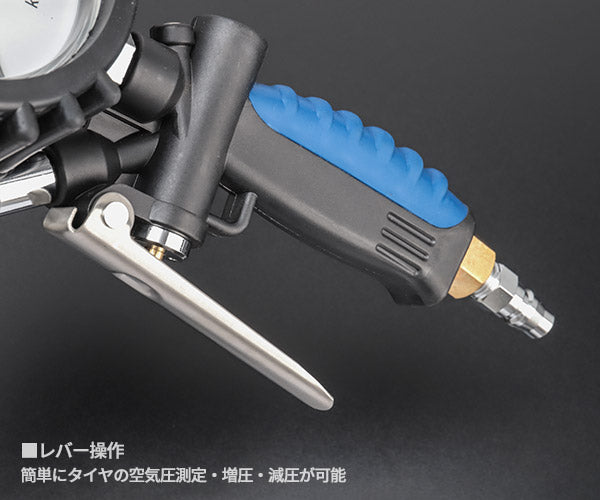 シグネット 増減圧機能付タイヤゲージ(0-1200KPA) (46967