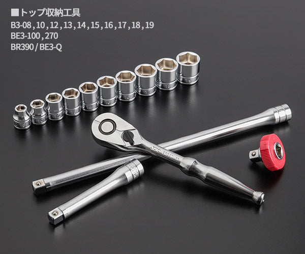 KTC 9.5sq. 78点工具セット マラカイトグリーン SK37820XMLGREM