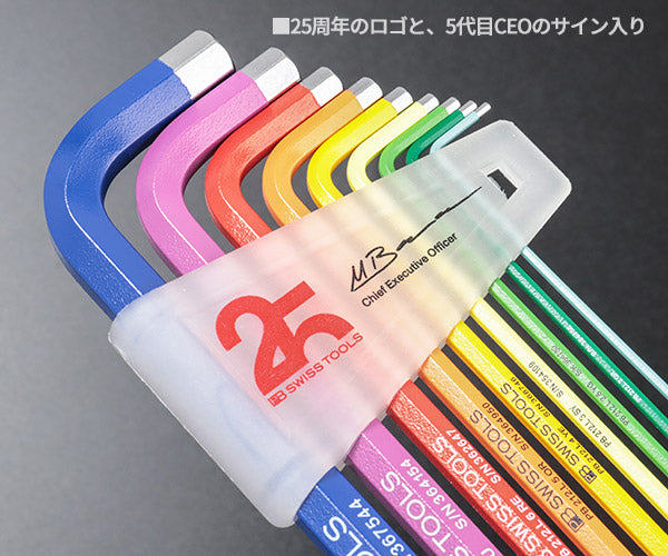 日本正規品 PBスイスツールズ 25周年記念 限定モデル レインボー