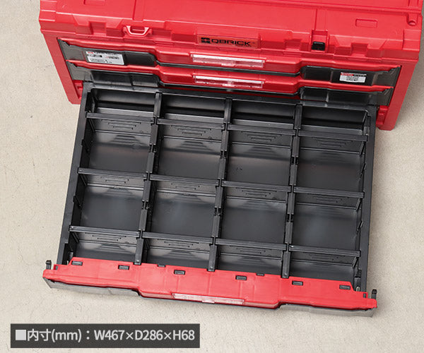 3月の特価品】キューブリック 5901238259763 超耐久IP66 3段引出し