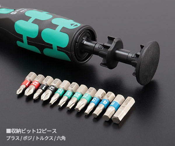 3月の特価品】日本正規品 Wera 004280 8009 Zyklop ポケットツール