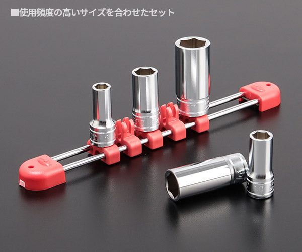 KTC 六角セミディープソケットセット 5個組 tb3m05【エヒメマシン】