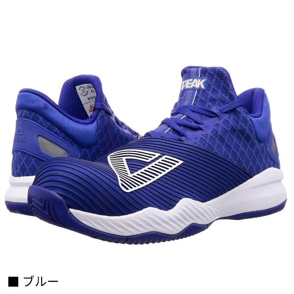 PEAK SAFETY セーフティシューズ BAS-4507 ブラック・イエロー・ブルー