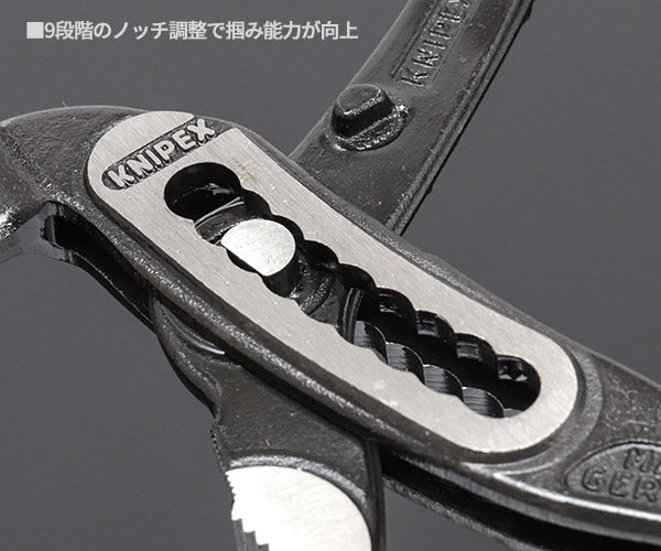 日本正規品 クニペックス アリゲーター ウォーターポンププライヤー