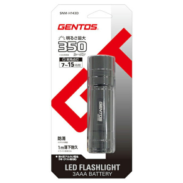 GENTOS LED高出力型ハンディライト SNM-H143D ジェントス LED 明るい