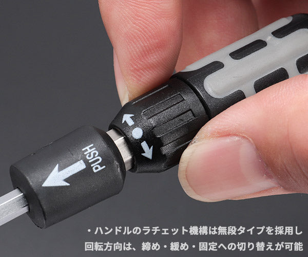 KTC 精密ラチェットドライバ ツールセット7点 TDBRPX7 フックツール