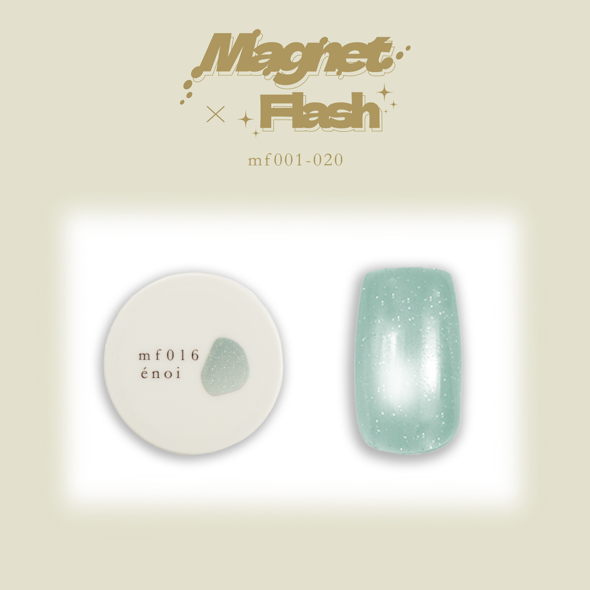 mf016.png?v=1764561121&width=1946